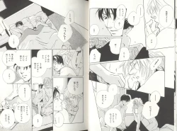Page 17 of BDAKU特集
