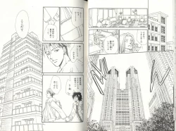 Page 24 of BDAKU特集