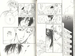 Page 27 of BDAKU特集