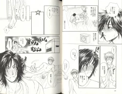 Page 29 of BDAKU特集