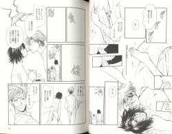 Page 30 of BDAKU特集