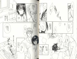 Page 32 of BDAKU特集