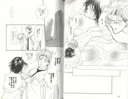 Page 35 of BDAKU特集