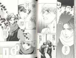 Page 40 of BDAKU特集