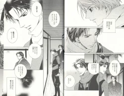 Page 41 of BDAKU特集