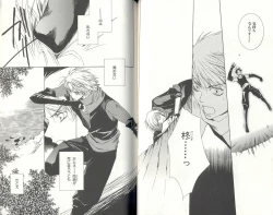 Page 45 of BDAKU特集