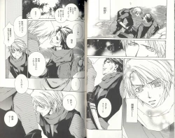 Page 46 of BDAKU特集