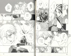 Page 47 of BDAKU特集