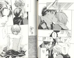 Page 48 of BDAKU特集