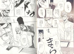 Page 4 of BDAKU特集