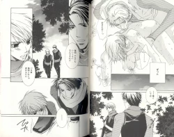 Page 51 of BDAKU特集