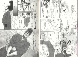 Page 5 of BDAKU特集