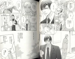 Page 60 of BDAKU特集