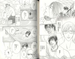 Page 62 of BDAKU特集