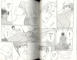 Page 66 of BDAKU特集