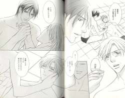 Page 67 of BDAKU特集