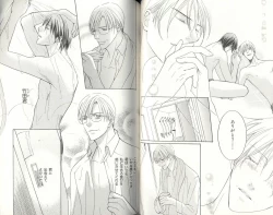 Page 68 of BDAKU特集