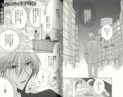 Page 70 of BDAKU特集