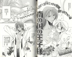 Page 71 of BDAKU特集