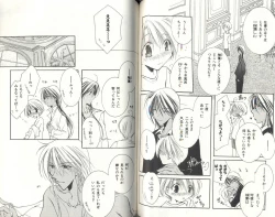 Page 76 of BDAKU特集