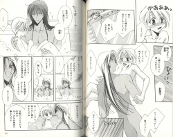 Page 77 of BDAKU特集