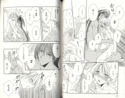 Page 81 of BDAKU特集