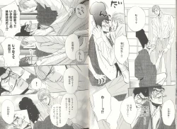 Page 8 of BDAKU特集