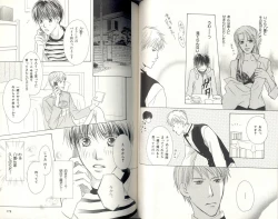 Page 90 of BDAKU特集