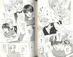 Page 95 of BDAKU特集