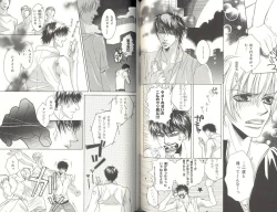 Page 101 of B-BOY LUV 04 フェロモン特集