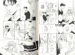 Page 10 of B-BOY LUV 04 フェロモン特集