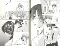 Page 114 of B-BOY LUV 04 フェロモン特集