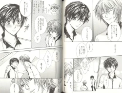 Page 116 of B-BOY LUV 04 フェロモン特集