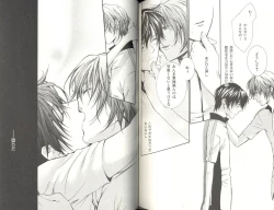 Page 117 of B-BOY LUV 04 フェロモン特集