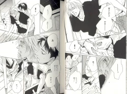 Page 19 of B-BOY LUV 04 フェロモン特集