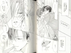 Page 27 of B-BOY LUV 04 フェロモン特集