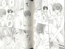 Page 28 of B-BOY LUV 04 フェロモン特集