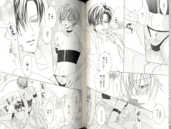 Page 33 of B-BOY LUV 04 フェロモン特集