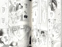 Page 37 of B-BOY LUV 04 フェロモン特集