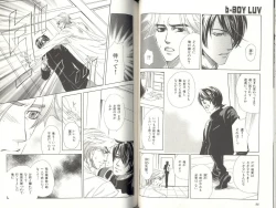 Page 46 of B-BOY LUV 04 フェロモン特集