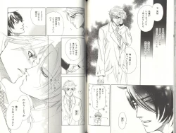 Page 48 of B-BOY LUV 04 フェロモン特集