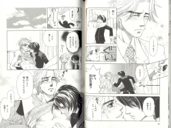 Page 49 of B-BOY LUV 04 フェロモン特集