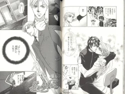 Page 54 of B-BOY LUV 04 フェロモン特集