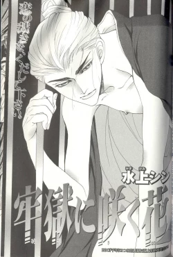 Page 69 of B-BOY LUV 04 フェロモン特集