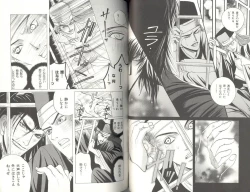 Page 75 of B-BOY LUV 04 フェロモン特集