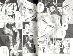 Page 76 of B-BOY LUV 04 フェロモン特集