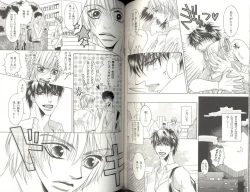 Page 97 of B-BOY LUV 04 フェロモン特集