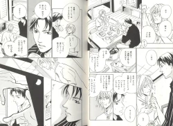 Page 9 of B-BOY LUV 04 フェロモン特集