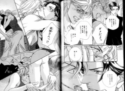 Page 117 of B-BOY LUV 05 メガネ君特集