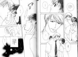 Page 18 of B-BOY LUV 05 メガネ君特集